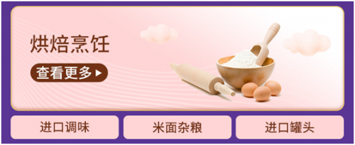 旗艦店上線，蘇寧易購家樂福深度融合新體驗(yàn)