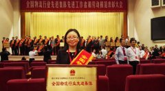 澳洲國際空運-國家物流平臺管理中心榮獲“全國物流行業(yè)先進集體”