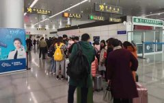 伊朗空運(yùn)-黃山機(jī)場2020年春運(yùn)首周實(shí)現(xiàn)開門紅，周航班量最高破百班