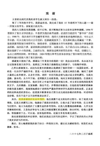 點(diǎn)擊進(jìn)入下一頁