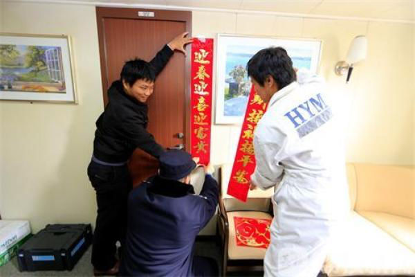北美國際空運(yùn)-送“?！鄙洗叿烂窬c中國船員一起過“小年”
