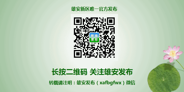 快看！雄安新區(qū)未來物流體系是這樣→