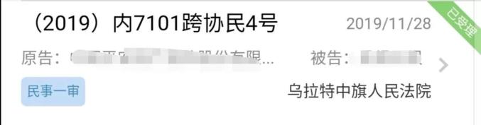 號(hào)外！號(hào)外！包頭鐵路運(yùn)輸法院跨域?qū)徟小埃蹦Ｊ降湫桶咐暇€啦！