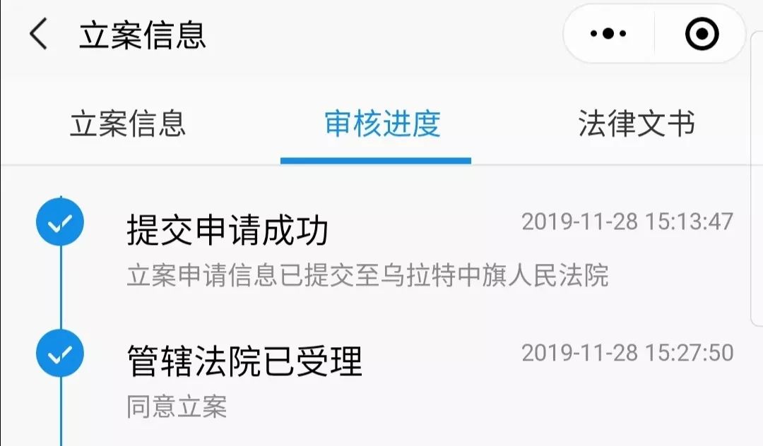 號(hào)外！號(hào)外！包頭鐵路運(yùn)輸法院跨域?qū)徟小埃蹦Ｊ降湫桶咐暇€啦！
