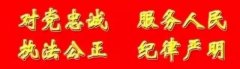 上?？者\-劉磊深入一線檢查春運交通安全工作