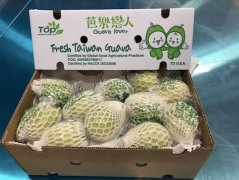 空運(yùn)一噸貨物到洛杉磯-驕傲！2019年的最后一天，陽(yáng)明海運(yùn)干了這件事（附圖）