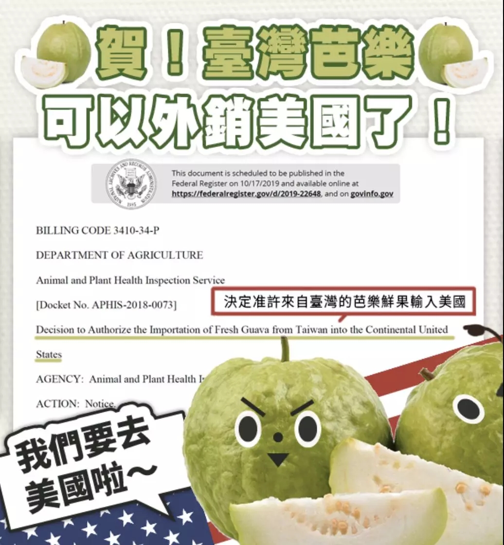 空運(yùn)一噸貨物到洛杉磯-驕傲！2019年的最后一天，陽明海運(yùn)干了這件事（附圖）