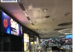 <b>上?？者\(yùn)公司-全球客流量最大機(jī)場將首次全程轉(zhuǎn)播總臺(tái)春晚</b>