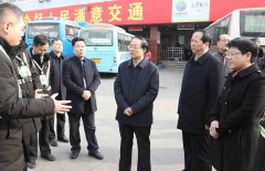 上海貨運貨代公司-【交通運輸廳】楊育生廳長檢查春運工作