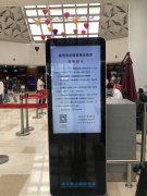 國際物流查詢-海口美蘭機(jī)場：武漢飛往?？谶M(jìn)港旅客需接受體溫檢測