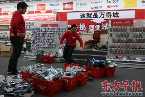 萬得城繼百思買后敗退中國 關閉在滬7家門店
