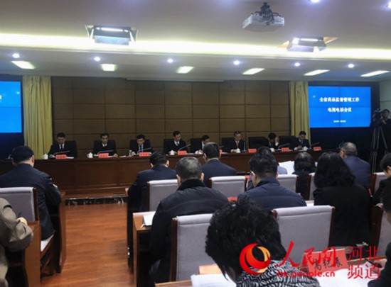 河北：強化藥品智慧監(jiān)管3月底前建成疫苗追溯平臺