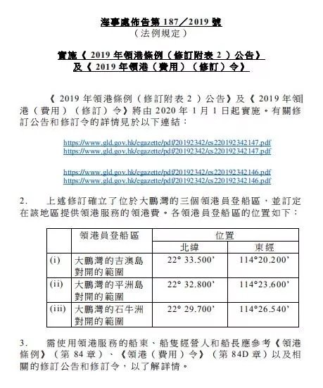 空運(yùn)價(jià)格查詢-重磅！船公司成本大增，或被迫放棄停靠香港和深圳鹽田港?。ǜ綀D）