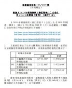 空運價格查詢-重磅！船公司成本大增，或被迫放棄?？肯愀酆蜕钲邴}田港！（