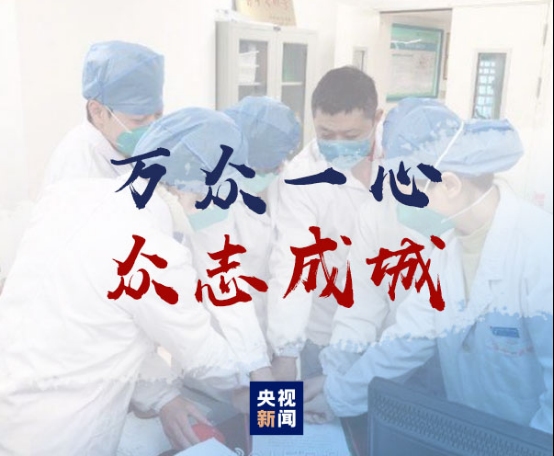 央視新聞向全國推廣防病毒三招式 機場等大屏循環(huán)播放