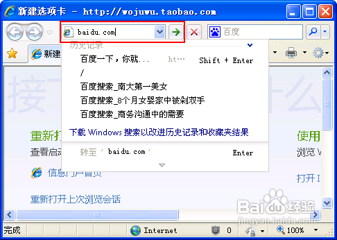 如果出現(xiàn)\德邦物流貨物追蹤\