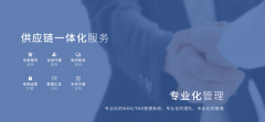 澳洲國際空運-二類電商物流收費標(biāo)準(zhǔn)