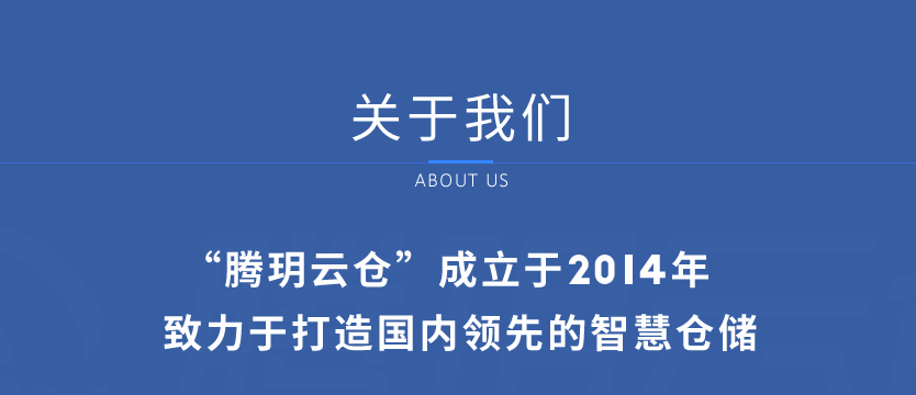 二類電商物流收費(fèi)標(biāo)準(zhǔn)
