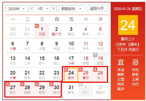 2020快遞停運(yùn)時間最新消息！