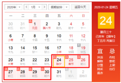紐約國際快遞-2020春節(jié)快遞停運時間一覽 韻達順豐春節(jié)漲價！2020年春節(jié)快遞放