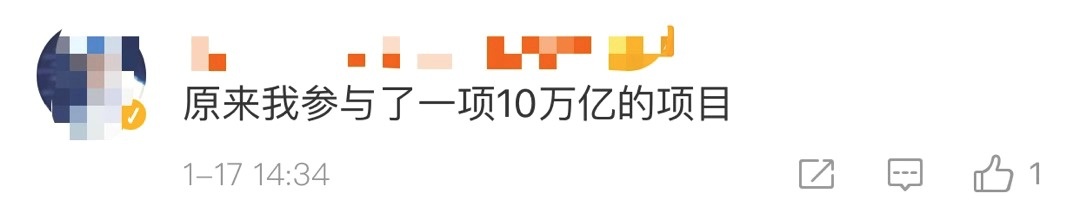 沖上熱搜！2019年國(guó)人網(wǎng)購(gòu)花了10萬(wàn)億元！各地警方坐不住了……