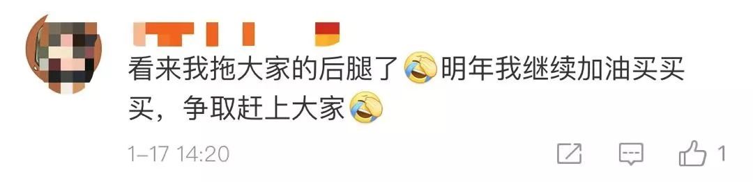 沖上熱搜！2019年國(guó)人網(wǎng)購(gòu)花了10萬(wàn)億元！各地警方坐不住了……