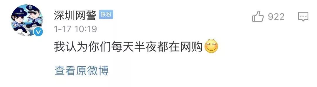 沖上熱搜！2019年國(guó)人網(wǎng)購(gòu)花了10萬(wàn)億元！各地警方坐不住了……