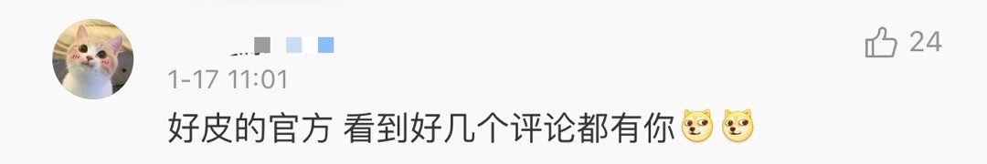 沖上熱搜！2019年國(guó)人網(wǎng)購(gòu)花了10萬(wàn)億元！各地警方坐不住了……