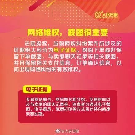 沖上熱搜！2019年國(guó)人網(wǎng)購(gòu)花了10萬(wàn)億元！各地警方坐不住了……