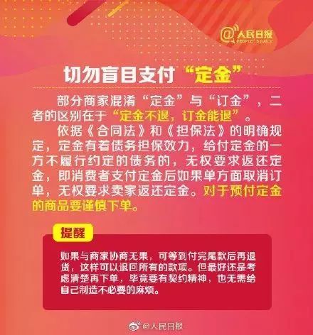 沖上熱搜！2019年國(guó)人網(wǎng)購(gòu)花了10萬(wàn)億元！各地警方坐不住了……