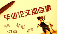 伊拉克空運-物流論文文獻綜述