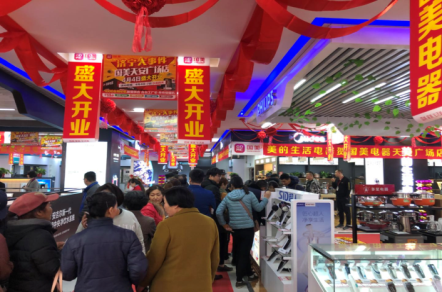 張德炬：讓國美新零售店實(shí)現(xiàn)有質(zhì)量的下沉