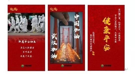 抗擊新型冠狀病毒，中國誠通在行動！
