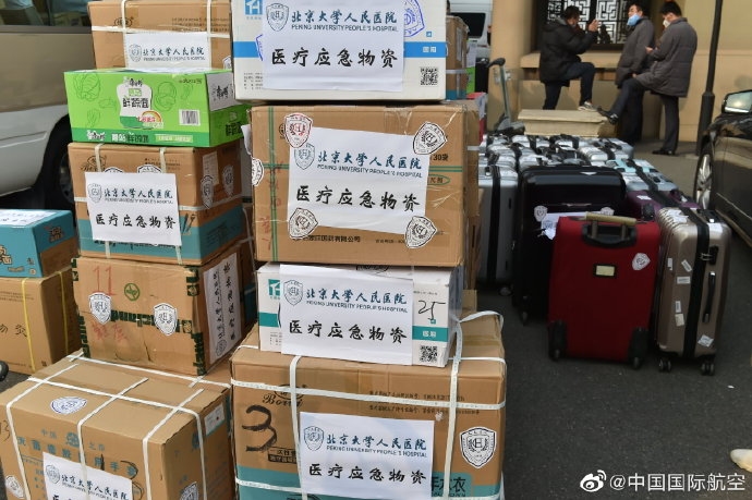 印尼雅加達-國航調(diào)配運力資源 保障救災(zāi)物資運抵武漢