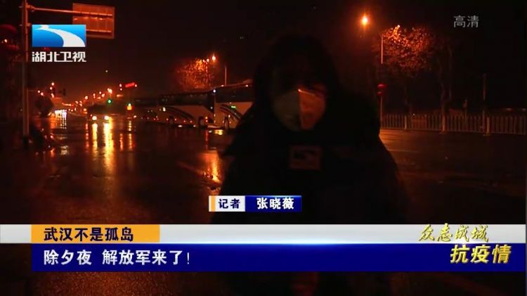這里不是孤島！武漢一方有難，全國八方來援