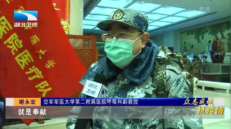 這里不是孤島！武漢一方有難，全國八方來援