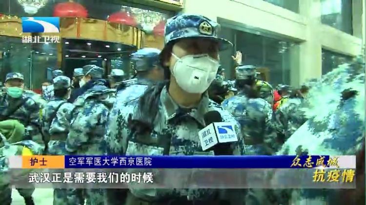 這里不是孤島！武漢一方有難，全國八方來援