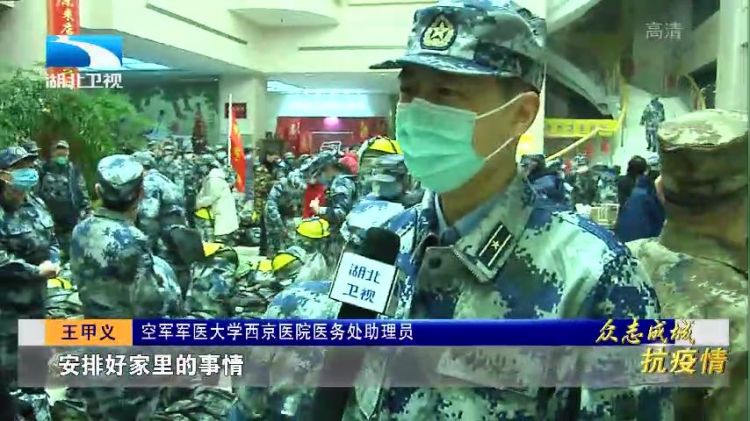 這里不是孤島！武漢一方有難，全國八方來援