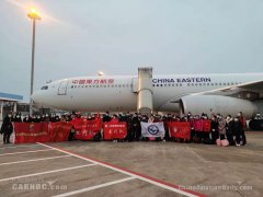 空運(yùn)費(fèi)用查詢-1天內(nèi)，4架東航包機(jī)從4地起飛馳援武漢，上海緊急更換大機(jī)型！