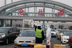 國(guó)際物流查詢-組圖|滄州：高速站口測(cè)體溫，控疫情