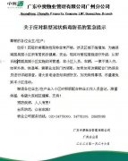 土耳其的空運(yùn)-廣州多個(gè)大型社區(qū)自發(fā)實(shí)行封閉管理 快遞外賣(mài)需到門(mén)崗自取