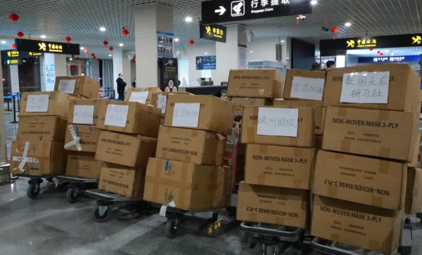 從北京托運(yùn)到美國-恩施機(jī)場完成海外首批募捐物資抵港保障