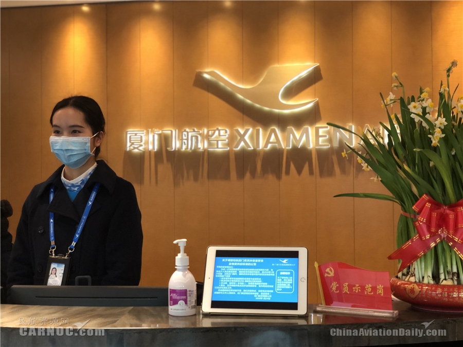 廣州出口空運(yùn)價(jià)格-廈航調(diào)整自營貴賓休息室餐食及物資供應(yīng)標(biāo)準(zhǔn)