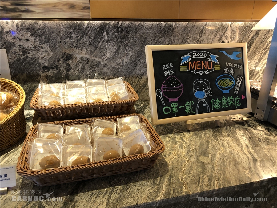 廣州出口空運(yùn)價(jià)格-廈航調(diào)整自營貴賓休息室餐食及物資供應(yīng)標(biāo)準(zhǔn)