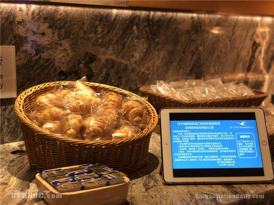 廣州出口空運(yùn)價(jià)格-廈航調(diào)整自營貴賓休息室餐食及物資供應(yīng)標(biāo)準(zhǔn)