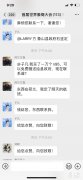 北美國際國際快遞-荷蘭華僑境外采購1萬只N95口罩，捐贈(zèng)給家鄉(xiāng)象山