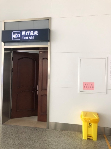 海運拼箱價格-眾志成城抗疫情 營口機場為旅客安全出行保駕護航