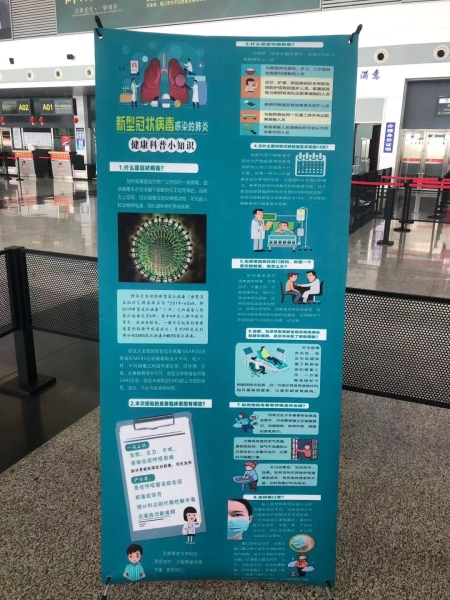 海運拼箱價格-眾志成城抗疫情 營口機場為旅客安全出行保駕護航