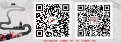 法國(guó)空運(yùn)-嘉定物流企業(yè)星夜馳援，加配醫(yī)用物資抵達(dá)武漢
