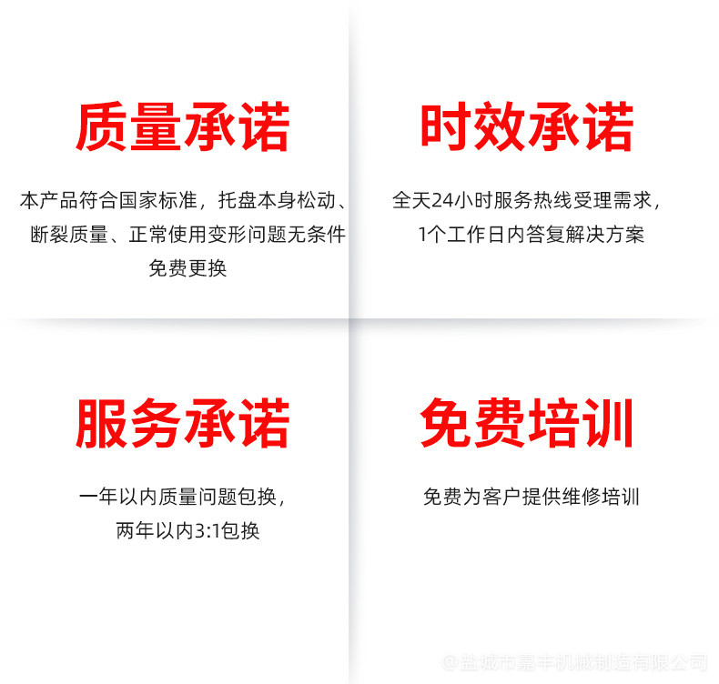 北京環(huán)保金屬托盤(pán)圖紙